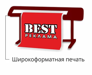 3-2 shirokoformatnaya pechat